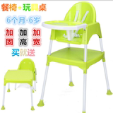 两用儿童餐桌椅多功能可调宜家宝宝婴儿餐椅幼儿小孩吃饭座椅bb凳