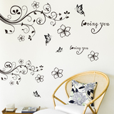 墙贴纸贴画客厅卧室房间电视背景墙壁装饰品蝴蝶花藤花朵黑白创意
