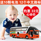 蒂雅多合金车公交车模型大巴士豪华客车儿童玩具公共汽车模型语音