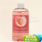 正品特价The Body Shop/美体小铺TBS 粉红西柚美白保湿沐浴露/胶