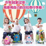 儿童旅行箱可坐可骑宝宝卡通行李箱拉杆箱储物箱男女孩玩具箱包