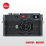 徕卡机身Leica M-E anthracite grey数码相机 (Typ220) 钢灰10759