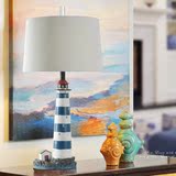 欧式灯具美式地中海洋灯塔东南亚样板房客厅儿童卧室床头男孩台灯