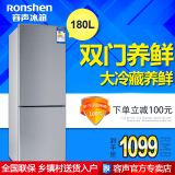 Ronshen/容声 BCD-180D11D 两门小型电冰箱 双门冰箱家用节能包邮