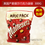 现货 香港代购 英国产Maltesers麦提莎麦丽素巧克力300g 16年7月