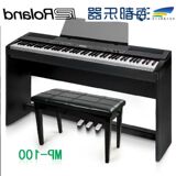 热卖ROLAND罗兰电钢琴88键重锤教学琴 MP-100 MP100电子钢琴 数码
