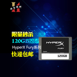 Kingston/金士顿 HyperX Fury系列 120G SSD骇客固态硬盘120G