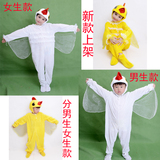 六一儿童动物服演出服新款长款比赛表演舞蹈服合唱爵士服小鸡