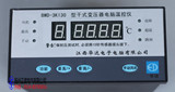 江西华达BWD-3K130干式变压器电脑温控仪 智能数显温度控器