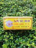 香港代购㊣陆羽茶室出品Luk Yu陆羽茶包特级水仙乌龙茶包 25包入