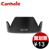 CANBALE EW-73B 佳能70D 60D760D750D700D650D600D 18-135 遮光罩