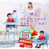 特价宝宝儿童餐椅多功能婴儿餐椅便携式可折叠调节·吃饭餐桌凳子