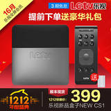 现货乐视TV Letv New C1S【乐视盒子】播放器电视盒子网络机顶盒