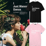 少女时代TIFFANY黄美英专辑I Just Wanna Dance同款短袖T恤女装夏