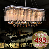 球域现代简约时尚奢华餐厅LED水晶吊灯 吧台过道水晶灯饰灯具8628