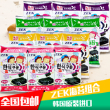 全国包邮韩国进口零食品ZEK儿童即食包饭寿司烤海苔紫菜4袋年货