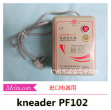 日本原装最新折叠发酵机发酵箱 kneader PF102 电压转压器 包邮