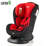 小龙哈彼 靠背式儿童汽车安全座椅双向安装LCS898车载安全座椅