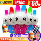 猫贝乐小兔子儿童早教故事机可充电下载遥控早教机宝宝益智玩具