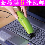 满6件包邮USB电脑键盘刷迷你桌面扫 小型手持键盘吸尘器 清洁毛刷