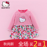 HelloKitty童装2016年春季新款儿童套装女童卫衣连衣裙两件套纯棉