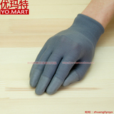 韩国进口劳保手套浸挂胶耐磨工作园艺搬运打包防护手套耐磨薄胶