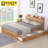 全实木床日式简约床1.2/1.5/1.8米储物床白橡木家具双人带抽屉床