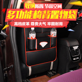 物袋车载储物收纳袋多功能挂袋皮革汽车座椅置物袋车内用品椅背置