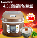 Galanz/格兰仕 F5 电饭煲 家用4.5L黑晶电饭煲