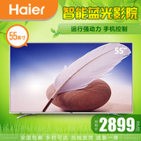Haier/海尔 LE55A31智能网络平板电视机wifi安卓8核液晶55英寸