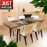 JH 简约现代北欧实木餐桌椅组合 可伸缩折叠长方形电磁炉功能餐桌