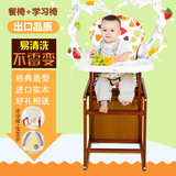 妮卡兔儿童餐椅 实木宝宝座椅多功能吃饭桌椅餐桌餐椅婴儿餐椅