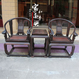 红木家具老挝大红酸枝皇宫椅三件套交趾黄檀实木休闲椅圈椅