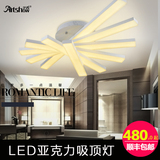 艺秀2015新款LED亚克力吸顶灯 现代简约创意卧室客厅书房温馨灯具