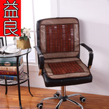厂家直销夏季麻将块老板椅坐垫办公椅垫带靠背夏凉垫电脑椅凉席垫
