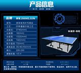 乒乓球网架 乒乓球桌网架 室内标准乒乓球台网架含网
