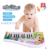婴儿0-3-6-5-7-8-11-9-10-12六个月岁宝宝玩具0-1-2岁宝宝电子琴