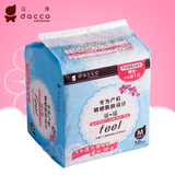 dacco诞福三洋产妇卫生巾敏感型M10片产褥期孕妇产后专用月子用品