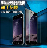 iphone6 plus钢化玻璃膜苹果6手机保护贴膜4.7X6U796dQ