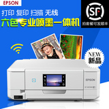 爱普生EP807无线彩色喷墨6色照片打印机一体机复印扫描连供A4家用