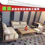 新中式禅意家具售楼处样板房沙发实木布艺原木三人沙发会所客厅椅