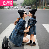 亲子装秋装2015新款韩版 牛仔风衣外套女中款 长袖女童母女装 冬
