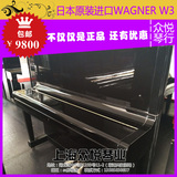 日本进口原装二线品牌WAGNER W-3二手钢琴 全国联保 初学考级用