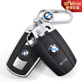 BMW宝马X1钥匙包老3系老5系1系老X3X5Z4X6保护壳宝马汽车钥匙套