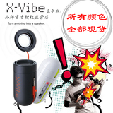 【天天特价】XDREAM Vibe3.0酷丸共振音响便携式迷你小音箱第三代