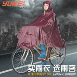 雨客单人男女雨衣自行车雨衣雨披单车雨衣新款电动车雨衣尼龙雨衣