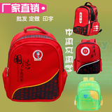 中国风3-6-9幼儿园小学生男女双肩书包 宝宝背包批发定做LOGO印字