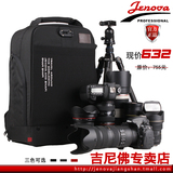 吉尼佛摄影包 5D3专业防盗单反相机包21317 双肩摄影背包 D810