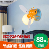 DBYX 创意儿童房床头灯具LED卡通壁灯男女孩卧室灯温馨 小蜜蜂灯