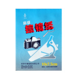 佰卓 擦镜纸 数码相机单反镜头纸 50张 1元/本 小号